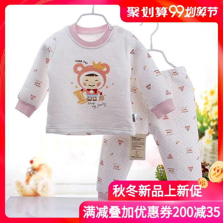 Tong Taiqiu mùa đông em bé đồ lót cotton ấm áp hai mảnh khóa vai dày đặt [giải phóng mặt bằng] - Quần áo lót