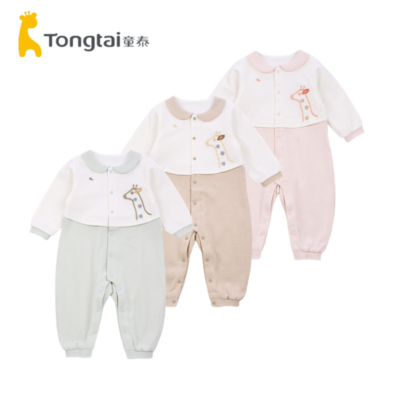 童泰新款春秋婴幼儿连体衣宝宝外出双层翻领扣裆哈衣加里夹衣爬服