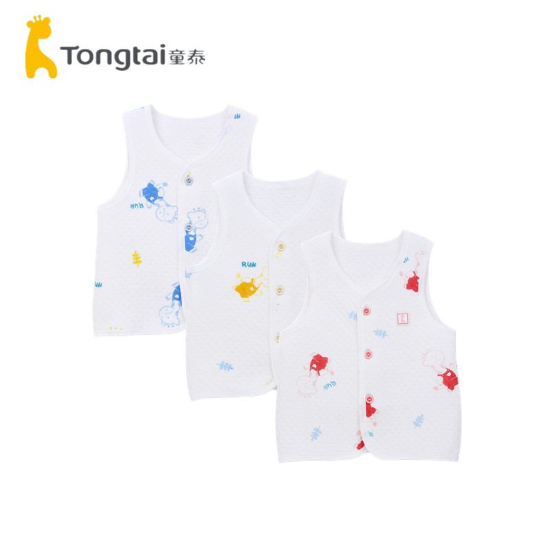 童泰婴儿小背心秋款外穿三层夹棉保暖马甲宝宝马夹女纯棉秋冬男童