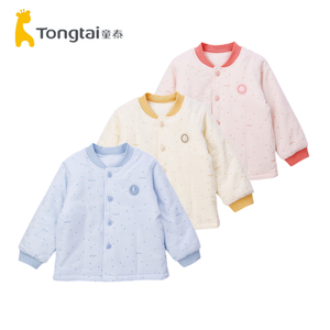 童泰秋冬1-3岁婴幼儿男女宝宝家居舒适棉衣立领对开薄棉保暖上衣