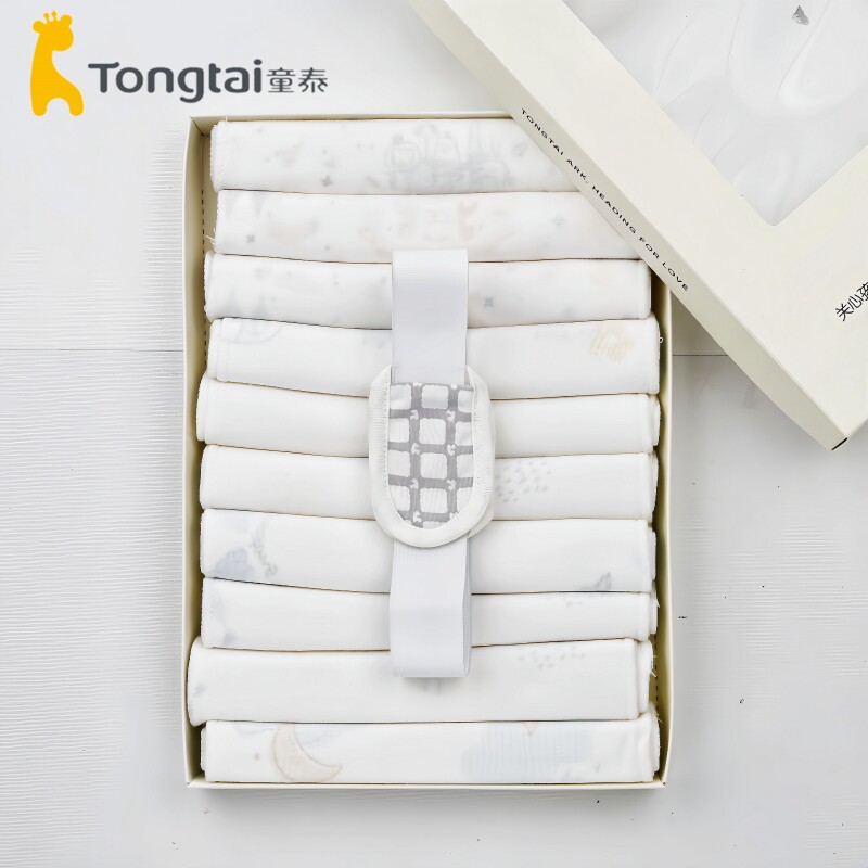 童泰新生儿可洗尿片婴儿大介子全棉柔软透气10条纯棉尿布送固定带