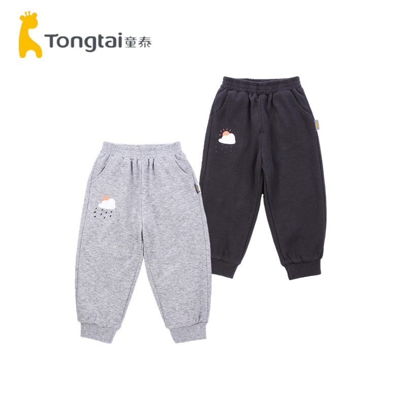 童泰2026新男女童运动长裤儿童休闲双层裤子春秋冬款宝宝夹里卫裤
