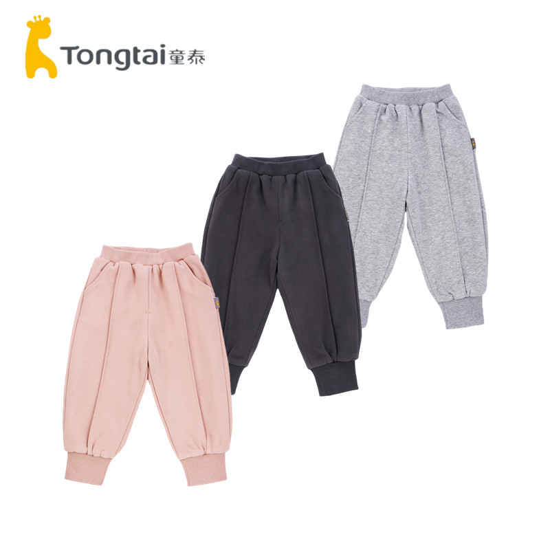 童泰2025新款女童运动长裤儿童休闲双层裤子春秋冬款宝宝夹里卫裤,童装/婴儿装/亲子装,裤子,淘宝优惠券,粉丝福利购,淘宝优惠卷