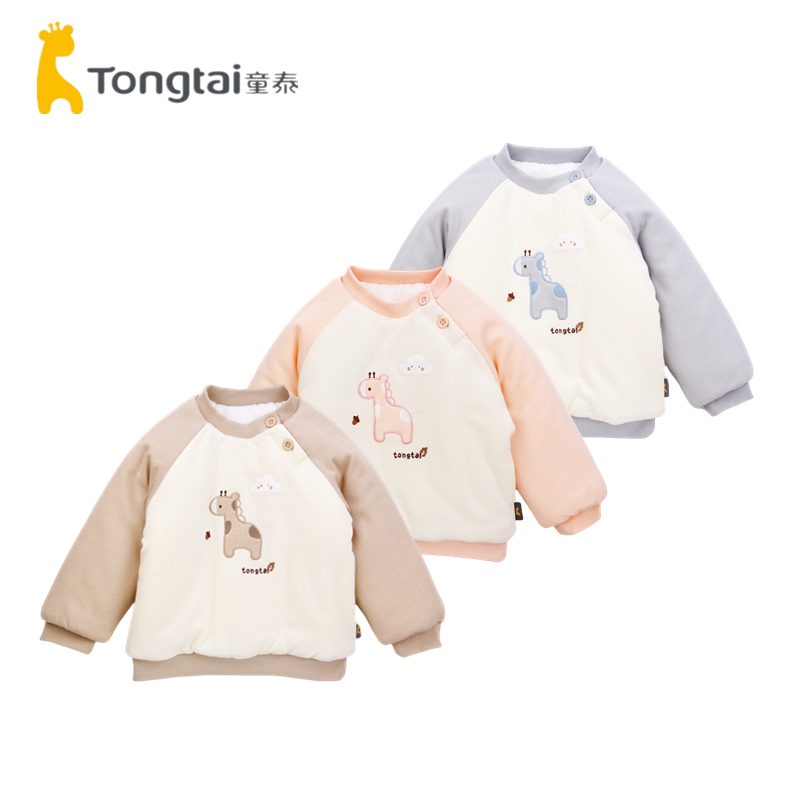 童泰2025冬婴儿加厚保暖卫衣1-3岁男女宝宝夹200克棉袄纯棉服上衣