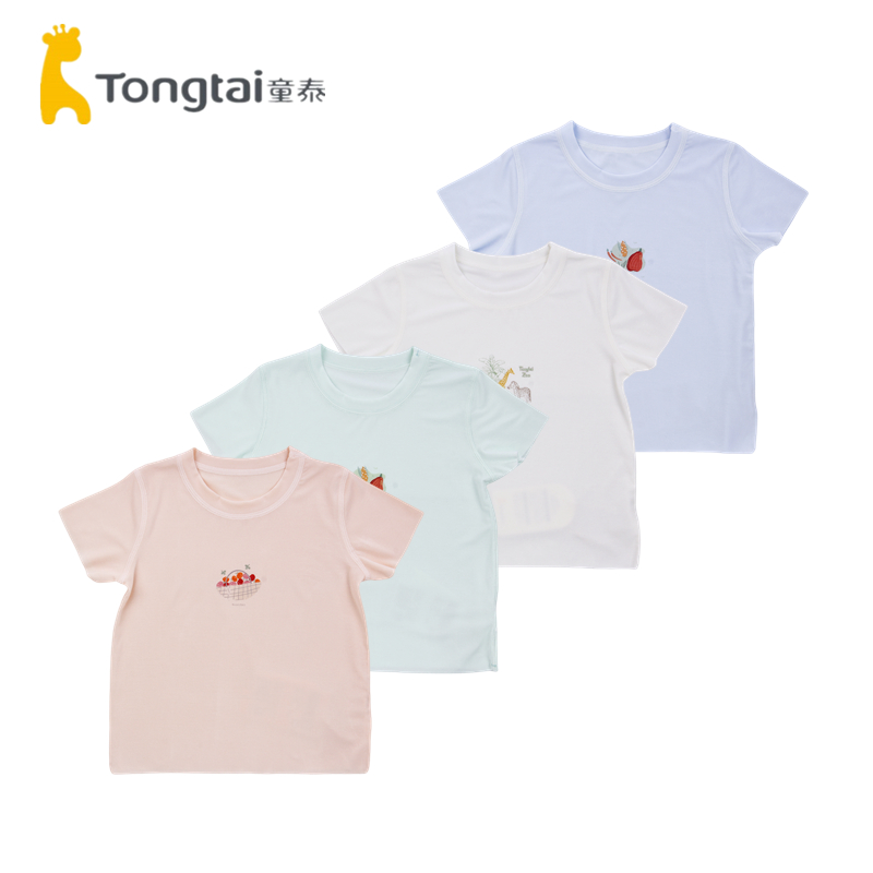 童泰2025短袖t恤夏季婴儿薄款无痕冰丝1-5岁男女宝宝儿童半袖上衣