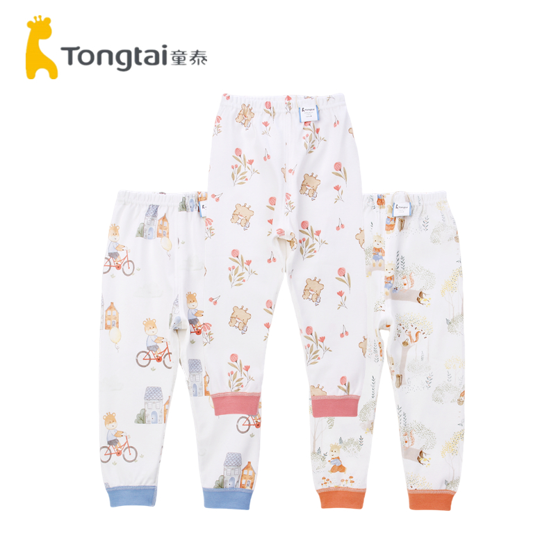 童泰男女宝宝纯棉秋裤1-5岁婴儿四季款单裤儿童闭裆裤居家长裤子