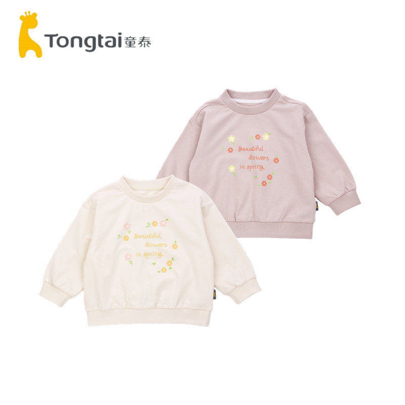 童泰2025新款春秋装男女童套头卫衣宝宝长袖圆领休闲上衣甜美可爱