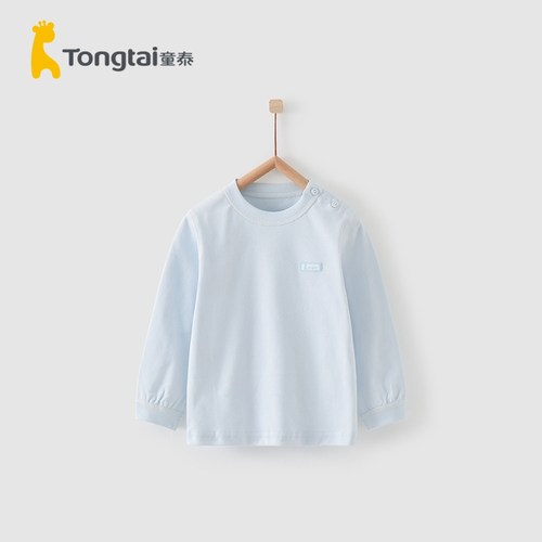 童泰居家纯棉四季纯棉无骨内衣