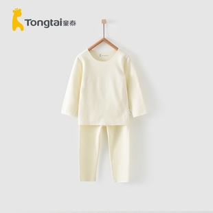 童泰秋冬1-6岁婴幼儿男女宝宝德绒自发热打底无痕内衣裤保暖套装