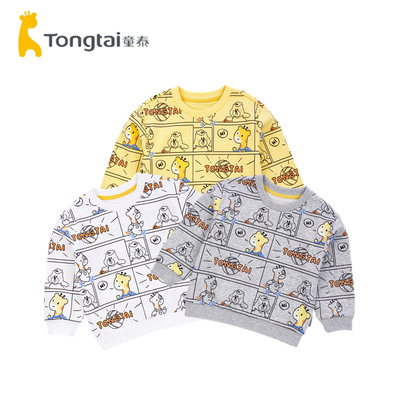 童泰2025新款男童卫衣春秋款