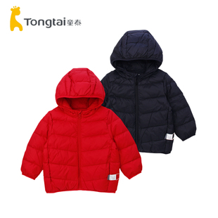 童泰秋冬婴儿三防轻薄面料羽绒服男女宝宝儿童外出保暖棉服上衣