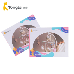 童泰新生儿玩具礼盒宝宝感官益智早教积木满月见面礼床铃套装