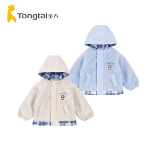 童泰宝宝外套秋冬季儿童衣服男童休闲外出羊羔绒绒立领秋装上衣