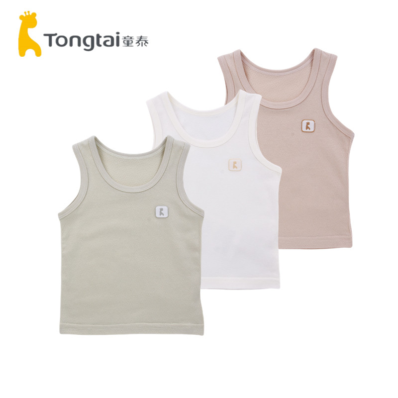 童泰夏季薄款宝宝衣服无袖上衣T恤男女童弹力棉无骨吊带婴儿背心,童装/婴儿装/亲子装,背心吊带,淘宝优惠券,粉丝福利购,淘宝优惠卷