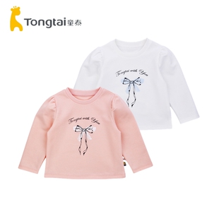 打底衫 T恤春秋儿童圆领长袖 宝宝休闲上衣 女童纯棉薄款 童泰25新款