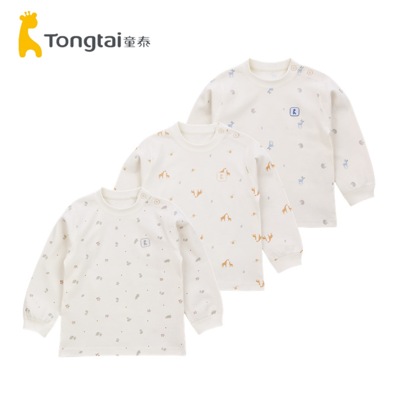 童泰婴儿纯棉秋衣1-3岁男女宝宝肩扣套头内衣秋冬打底长袖上衣服,童装/婴儿装/亲子装,保暖上装,淘宝优惠券,粉丝福利购,淘宝优惠卷