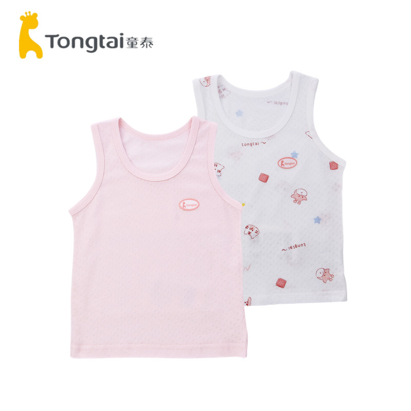 童泰莫代尔夏季薄款无骨无袖背心