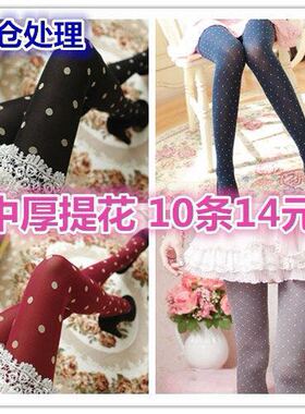 10条装提花丝袜春秋中厚连裤袜印花图案防勾丝天鹅绒显瘦打底袜女