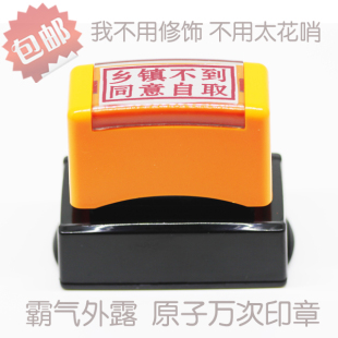 按压弹簧印章  号码章 姓名签名印章 自动出油光敏章原子定做刻章