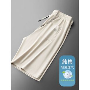 夏季 外穿 100%純棉男士 短褲 大碼 輕薄透氣液氨棉 運動休閑五分褲