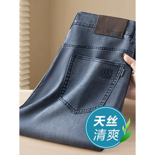 垂顺天丝【清凉感】男士牛仔裤夏季薄款宽松直筒中年透气男裤子