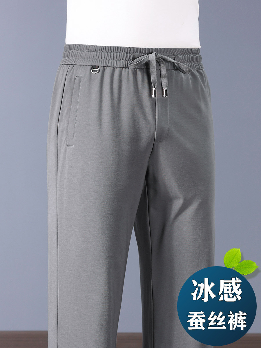 高端桑蚕丝男裤夏季薄款男士运动裤直筒冰丝休闲裤男宽松爸爸裤子
