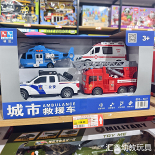 林达玩具车儿童声光惯性警察车飞机摩托消防救援车工程挖掘机套装
