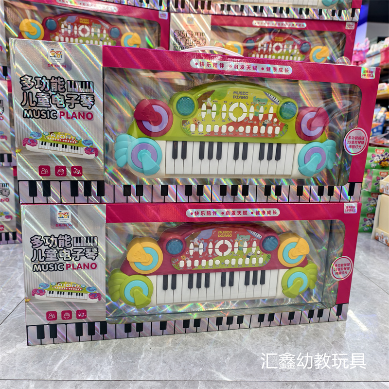 宝奇小博士儿童多功能音乐电子琴37键双供电模式卡通仿真钢琴玩具
