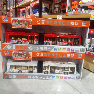 林达交通儿童早教玩具会讲故事的城市搅拌消防环卫惯性音乐工程车