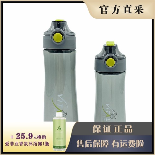 美乐家新款摇摇杯两款可选