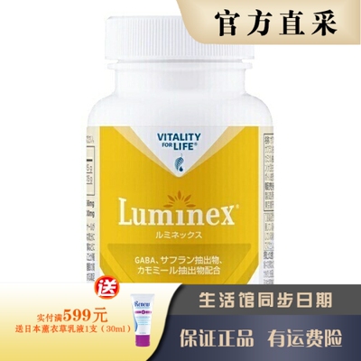 美乐家百忧解易舒宁压片官网正品