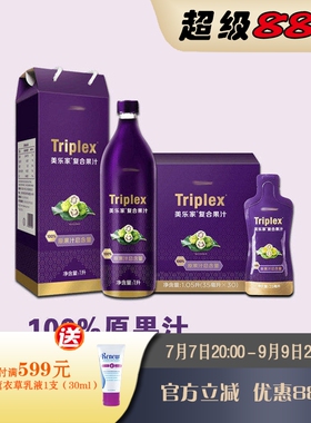 美乐家复合果汁瓶装1000ml 随身包1050ml 净化排浊力量 官网正品