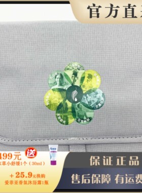 美乐家外交官联名洗漱包240*80*180mm 浅灰色官网正品