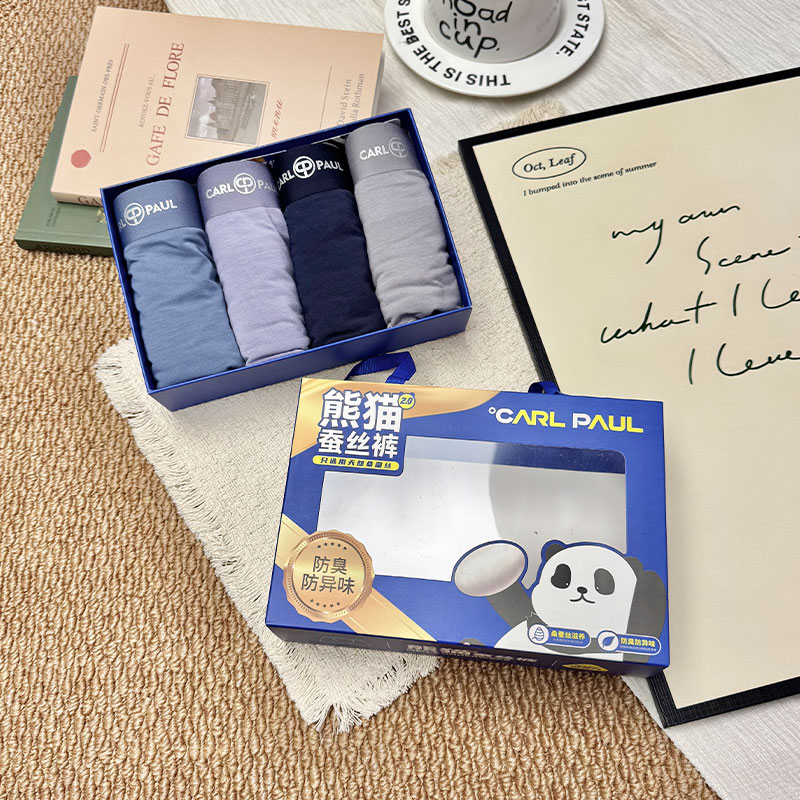 4条装CP熊猫蚕丝裤男士内裤