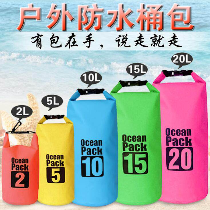 Sac de sport - Ref 10225 Image 1