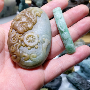 翡翠