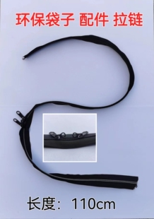 中通申通圆通韵达帆布快递中转集包环保袋 配件拉链 抽绳