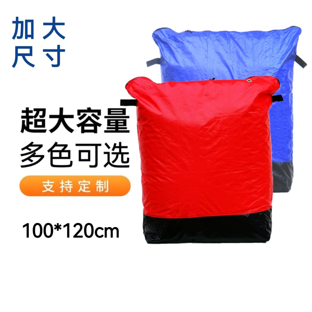 加大防水搬家快递物流集包环保袋图片