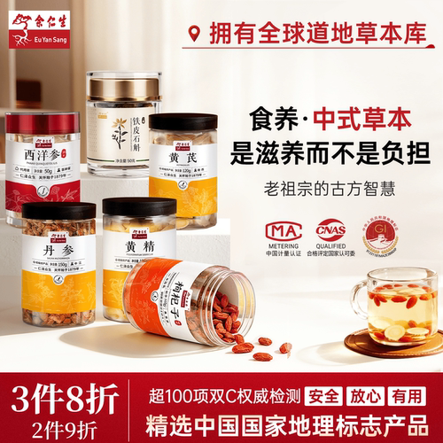 这家的产品质量就是好！