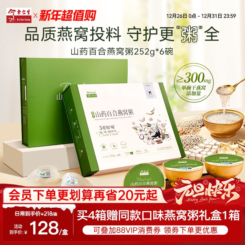 ���������������ɽҩ�ٺ������������ʹ��ͼ�ʳӪ����ʳ��6�� 128Ԫ