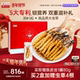 年货节送礼余仁生冬虫夏草正品 官方旗舰店干草虫草干货35 10g