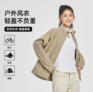 MERLIDO-6188户外男女同款轻盈时尚全天候防护冲锋衣