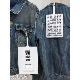巨型吊牌防退货超大吊牌服装 撕不破纸防撕 吊牌定制大尺寸吊牌女装