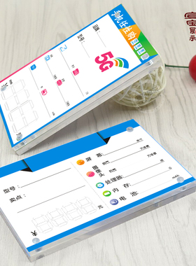 亚克力水晶手机体验店商场桌子标价牌价格牌价签参数牌台卡12X8cm