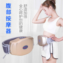 腹部带加热揉肚子家用老人按摩器1