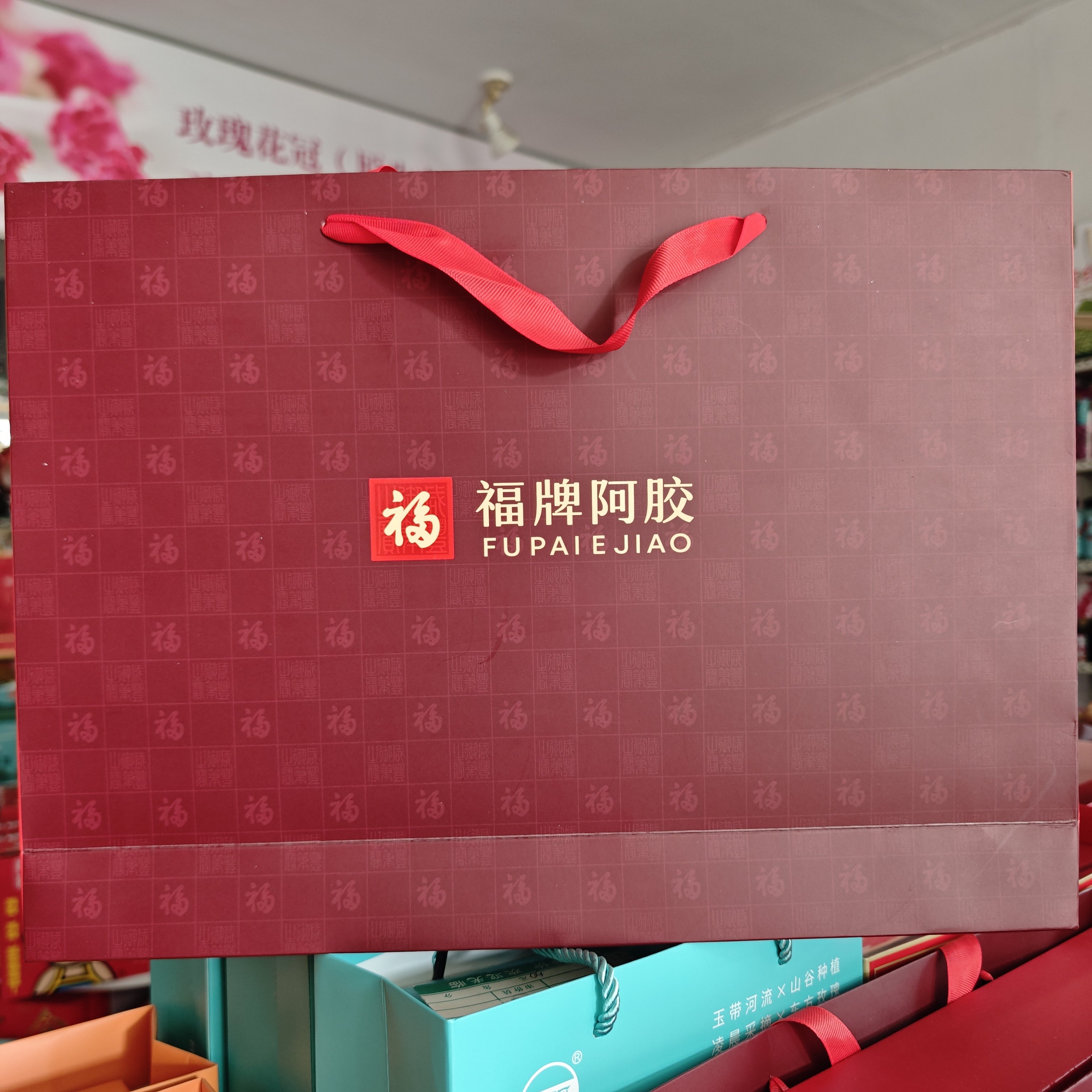 福牌阿胶糕济南特产精装福牌300克即食阿胶糕正品送礼阿胶礼盒