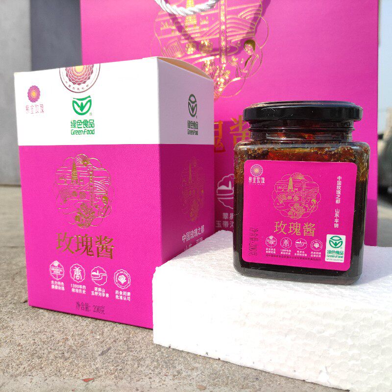 红玫瑰玫瑰酱一提包邮