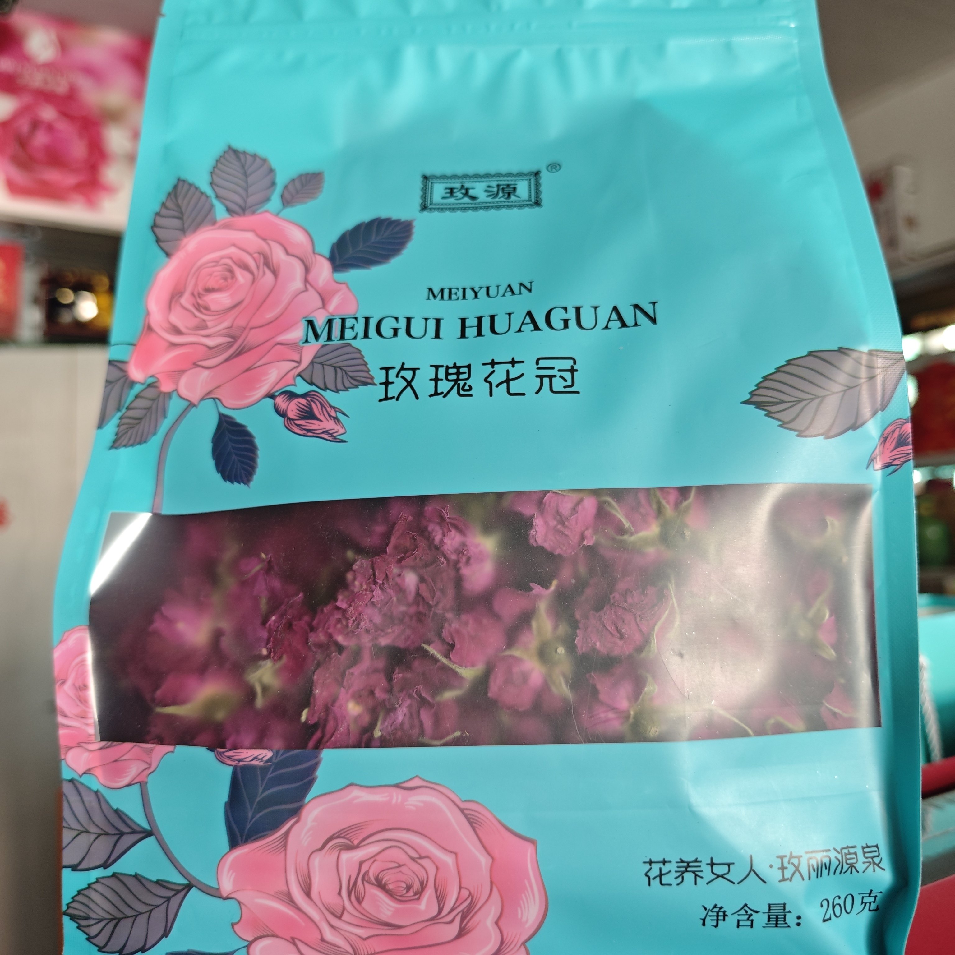 现货26年头期玫源玫瑰花冠茶平代用/花草茶