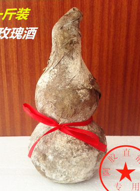 山东济南平阴窖藏玫瑰坛子酒白酒百年于阁老玫瑰露酒500克包邮