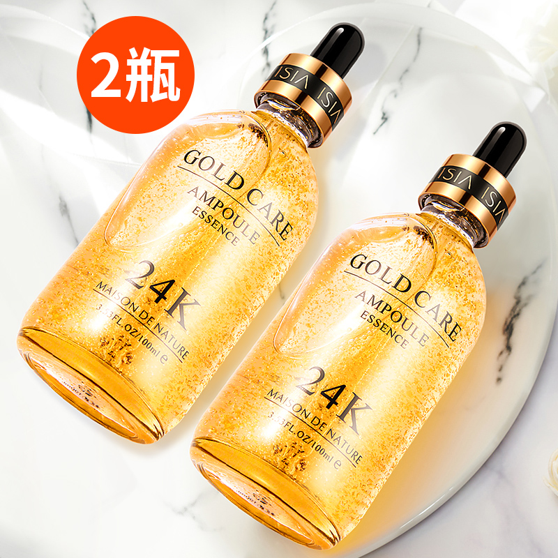 24k»Æ½ð¾«»ªÒºÊÕËõë¿×ë¿×´Ö´óÅ®ÄÐŨËõ²£ÄòËáÔÒºÕýÆ·±£Êª²¹Ë®